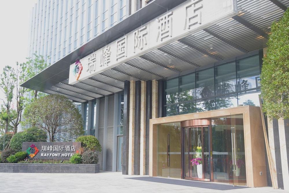 Rayfont Hotel Chengdu Longquanyi Bagian luar foto